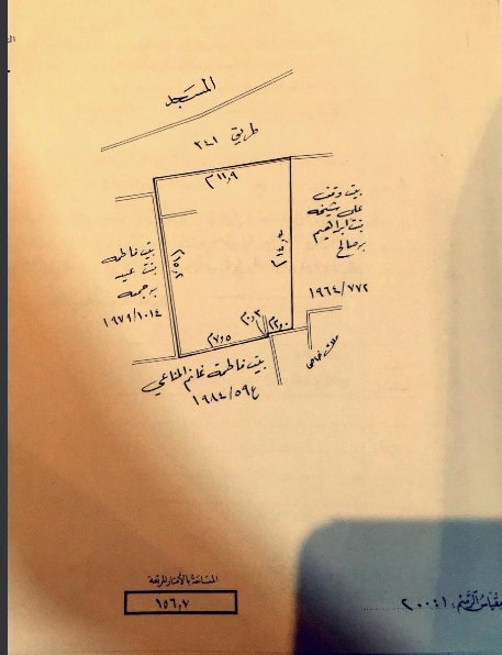 فيلا في المحرق للبــيع